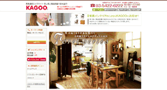 Desktop Screenshot of kokugai.com