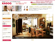 Tablet Screenshot of kokugai.com